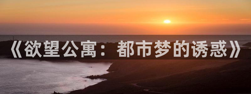 喵趣漫画app官网入口