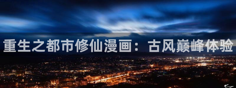 喵趣漫画下载软件