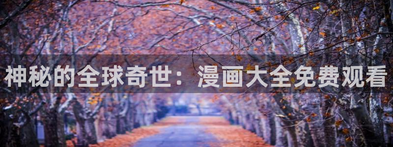 www.喵趣