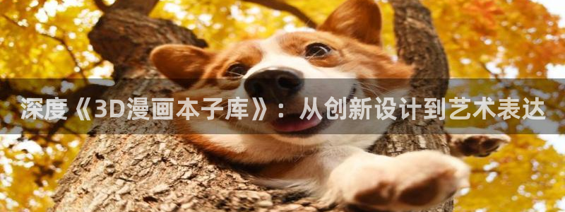 喵趣漫画正版下载没有病毒的版本