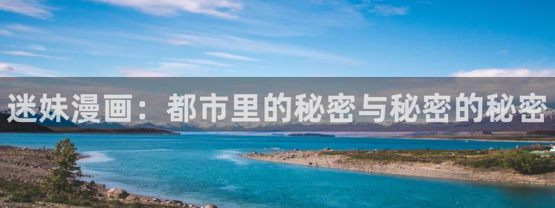 喵趣漫画下载软件