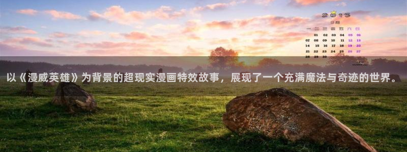 喵趣漫画的平替是什么漫画