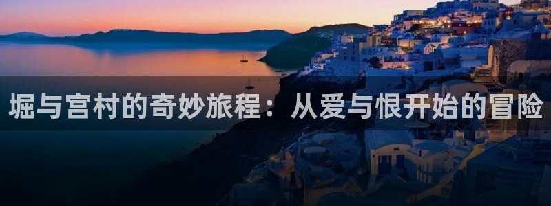 喵趣漫画怎么登录