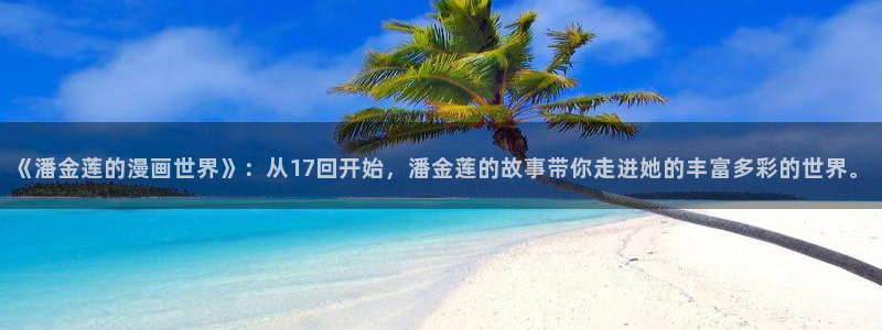 喵趣动漫