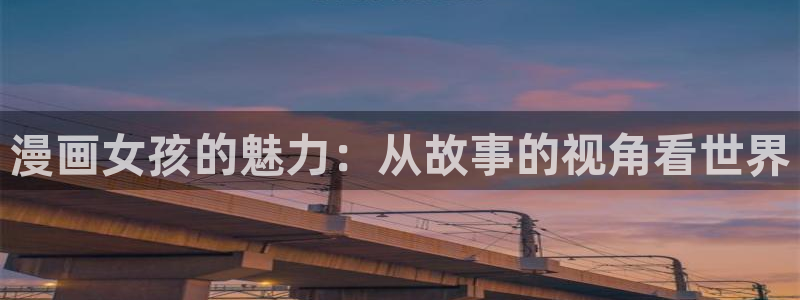喵趣漫画,