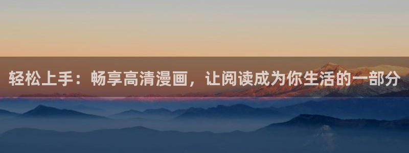 喵趣漫画1.1.2.3