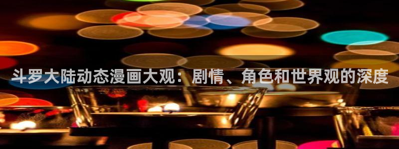 喵趣漫画平替