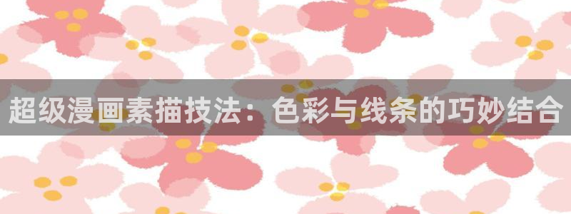 喵趣漫画破解