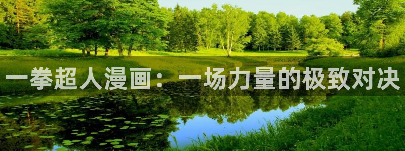 喵趣趣漫画下载
