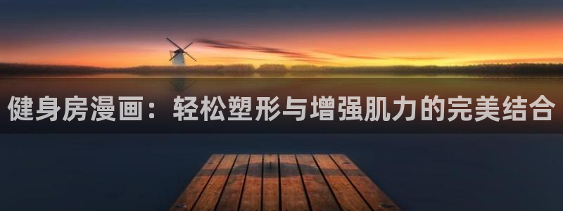 喵趣漫画官网网址