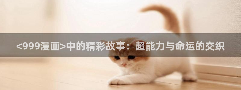 喵趣漫画网站