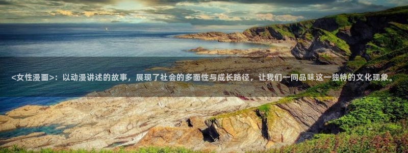 喵趣漫画下载软件