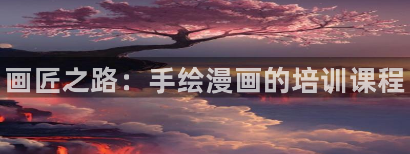 喵趣漫画.apk.1