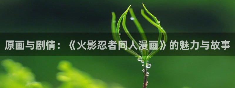 喵趣漫画app下载官网