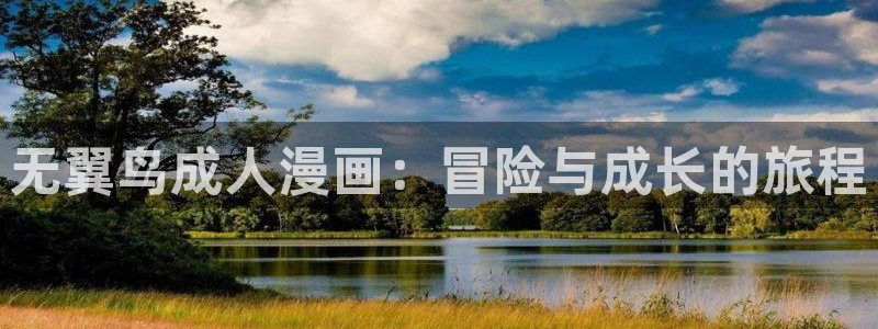 喵趣漫画软件下载