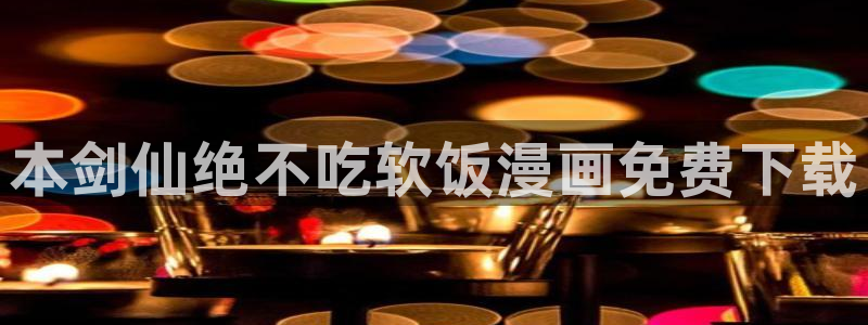 喵趣动漫下载官网