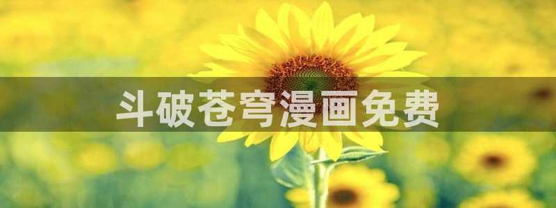 喵趣漫画app官方版下载