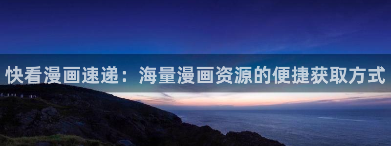 喵趣app