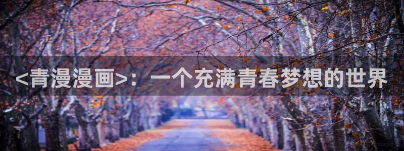 喵趣fm